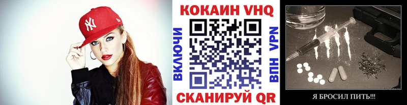 Как найти закладки Заинск СК  МЕФ  Псилоцибиновые грибы  Канабис 