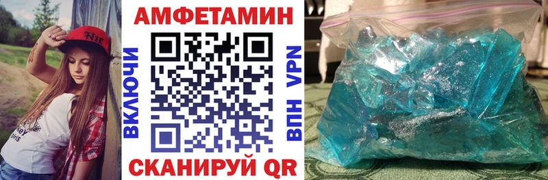 Амфетамин 97%  продажа наркотиков  Заинск 