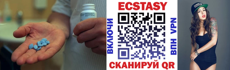 Ecstasy 300 mg  Заинск 