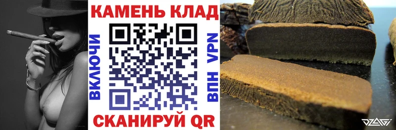 ГАШИШ VHQ Заинск