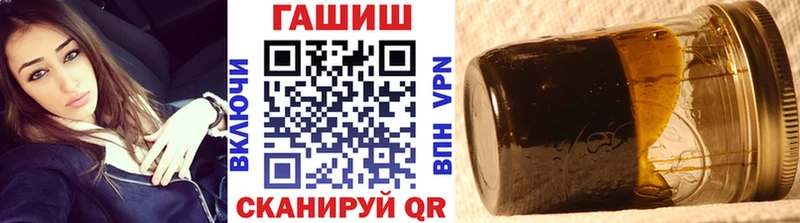 ссылка на мегу вход  Заинск  ГАШИШ гарик  дарнет шоп 