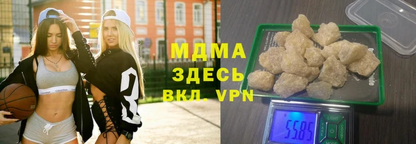 а пвп мука Волосово