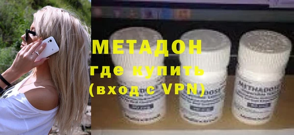 скорость mdpv Володарск