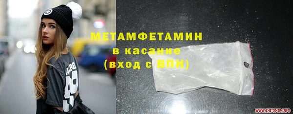 марки nbome Вяземский