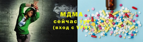 кристаллы Бородино
