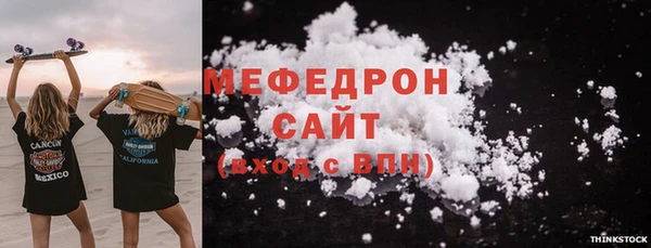 а пвп мука Волосово