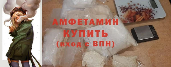 амфетамин Пестово