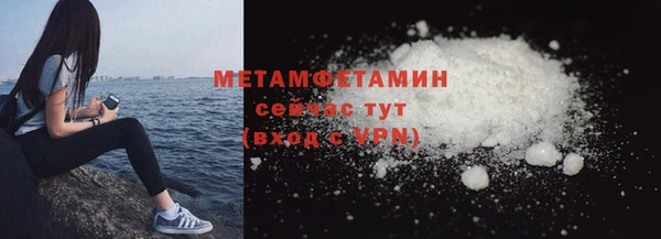 а пвп мука Волосово