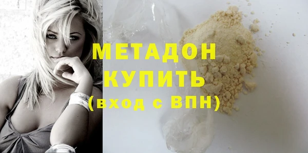 а пвп мука Волосово