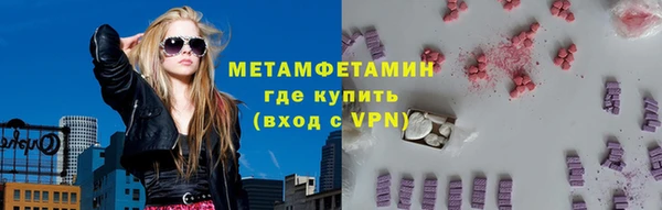 MDMA Premium VHQ Переславль-Залесский