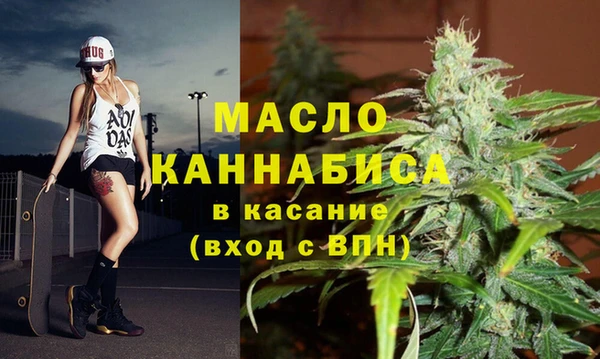 марки nbome Вяземский