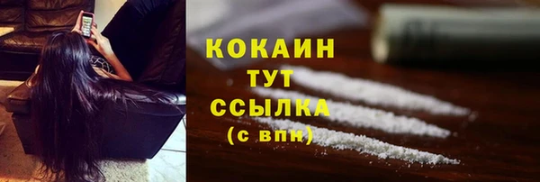 амфетамин Пестово