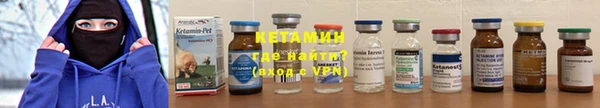 молекула духа Вязники