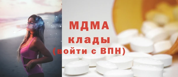 марки nbome Вяземский