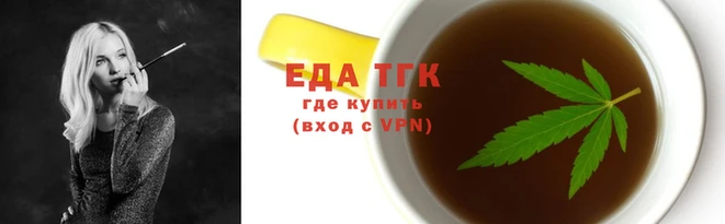 дистиллят марихуана Бронницы