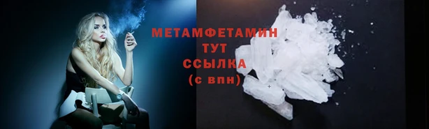 скорость mdpv Володарск