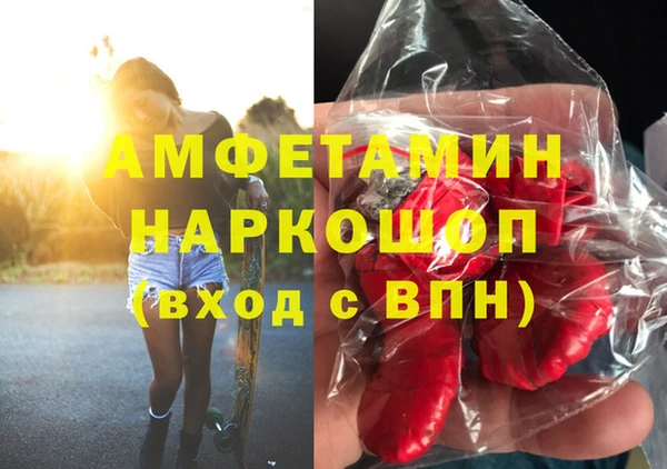 а пвп мука Волосово