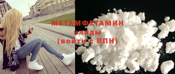 а пвп мука Волосово