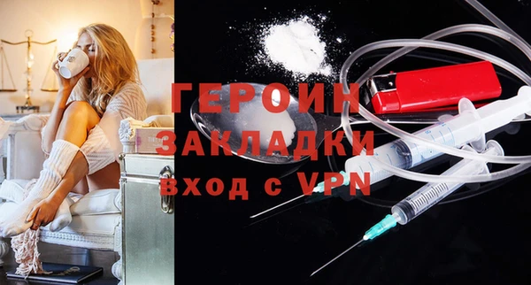 кокаин перу Вязьма