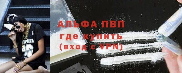 марки nbome Вяземский
