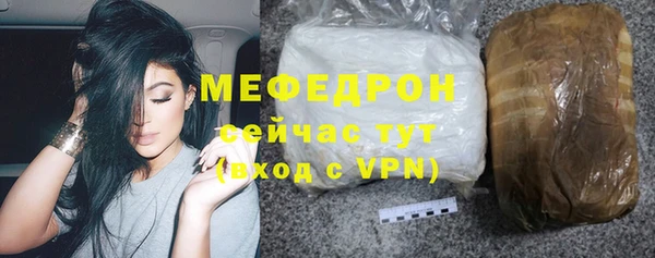 молекула духа Вязники