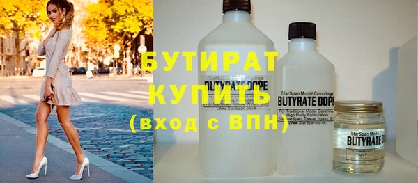 молекула духа Вязники