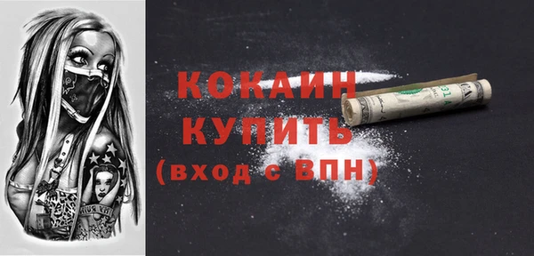 СК Волоколамск