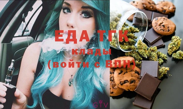 а пвп мука Волосово