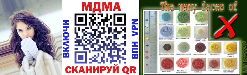 дарнет шоп  Заинск  MDMA кристаллы 