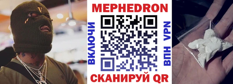 Мефедрон mephedrone  наркота  Заинск 