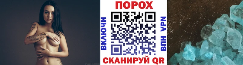 МЕТАМФЕТАМИН винт  дарнет шоп  Заинск 