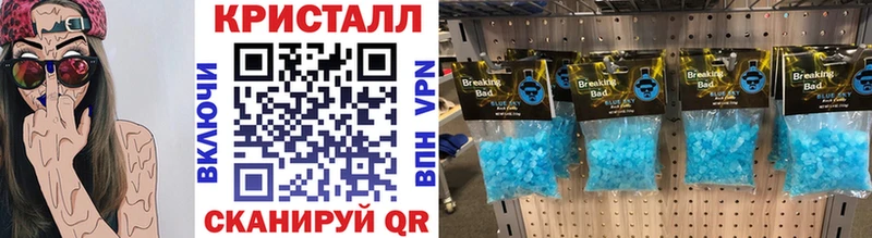 Первитин мет Заинск